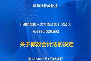 踢球者：拜仁将与18岁小将特尔会面商谈未来，球员决心留队